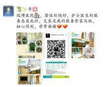 实力圈粉 | “不为抢C位，我只想这样生孩子”