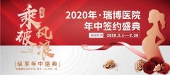 早孕检查 | 有验孕棒就可以不去医院了吗？