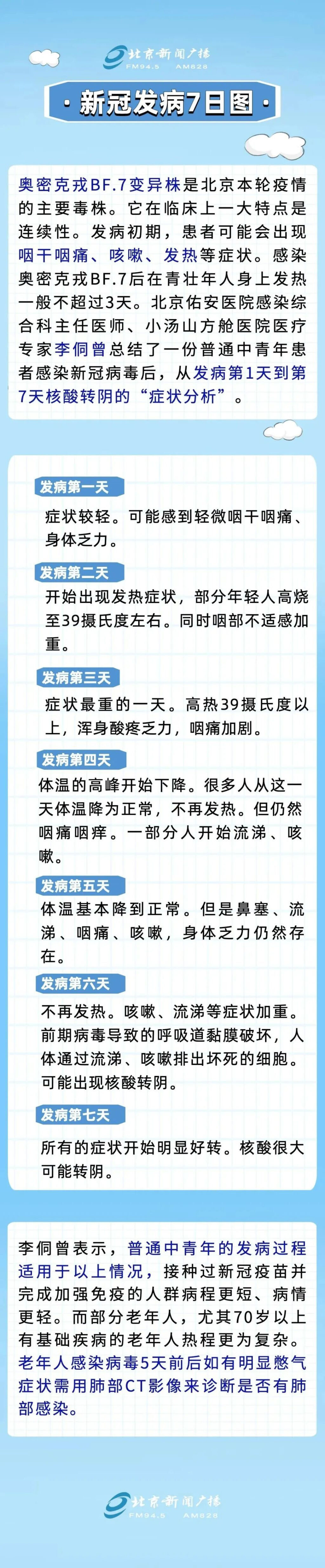 微信图片_20221208111951.jpg 微信图片_20221208111951.jpg