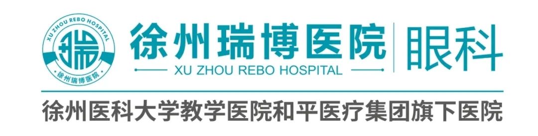 好消息！徐州市第一人民医院医联体合作医院在徐州瑞博医院揭牌啦！