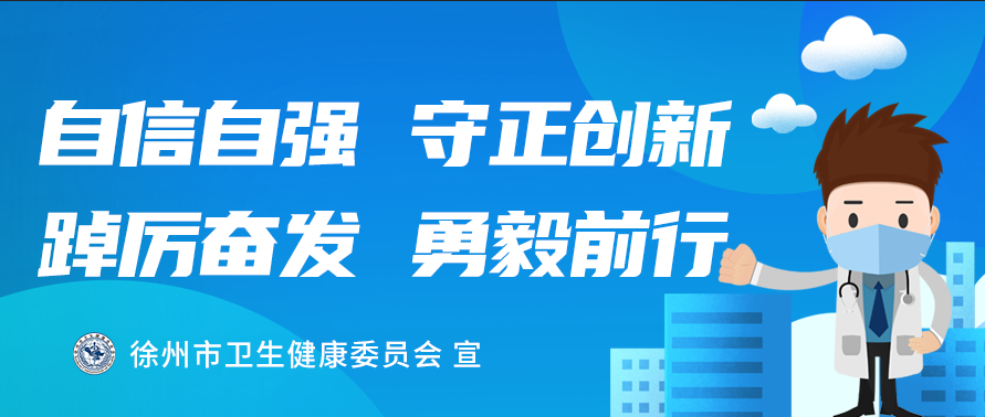 优化版就医流程来了！