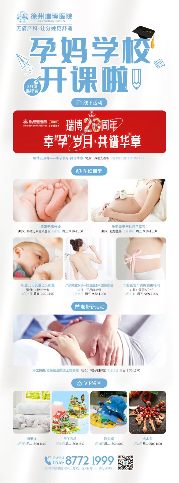 QQ图片20230307134048.jpg