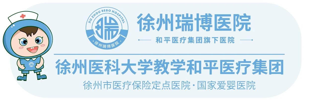 【孕校课表】瑞博医院2023年10月孕校课程表，准爸妈快快收藏好！