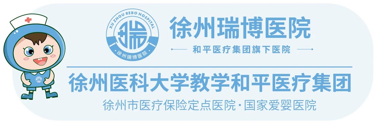 瑞博医院2024年3月11日-3月17日专家坐诊时间表,请查