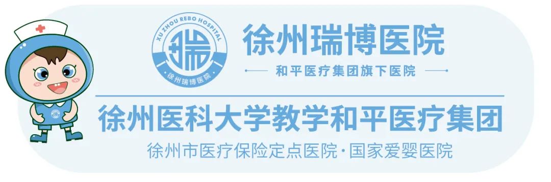 官宣！瑞博21周年庆典，孕妈重磅福利来袭，多重豪礼领不停