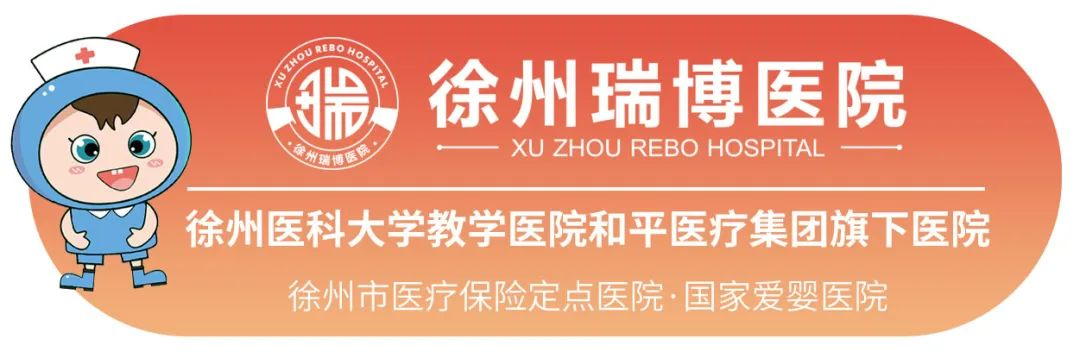 【孕校课表】瑞博医院2025年2月孕校课程表，准爸妈快快收藏好！