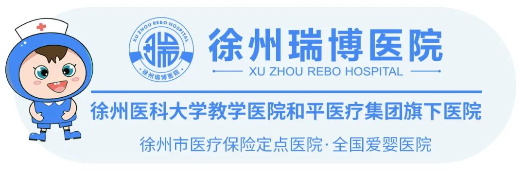 瑞博医院2026年8月17日-8月23日专家坐诊时间表，请查收！