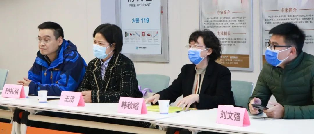 徐州瑞博医院全面迎接爱婴医院复审